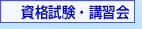 iEuK̂m点